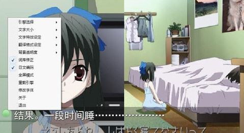 喵翻下载_喵翻(自动翻译工具)v2.8 绿色免费版