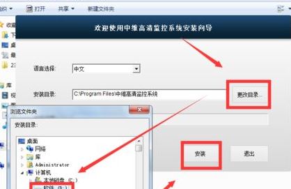 ��ά������ϵͳ����_��ά������ϵͳ���� v2.0.0.39 ��ɫ�ƽ��