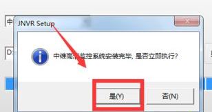 ��ά������ϵͳ����_��ά������ϵͳ���� v2.0.0.39 ��ɫ�ƽ��