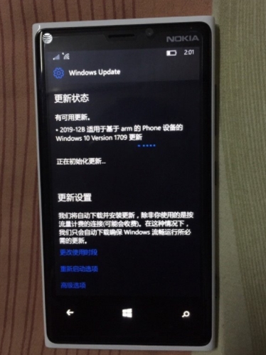 Win10 Mobile版即将退市,发布最后一个累积更新