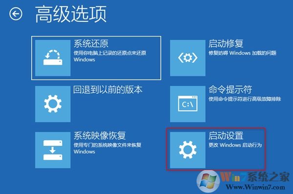 Win10开机蓝屏0xc000021错误原因分析及修复方法
