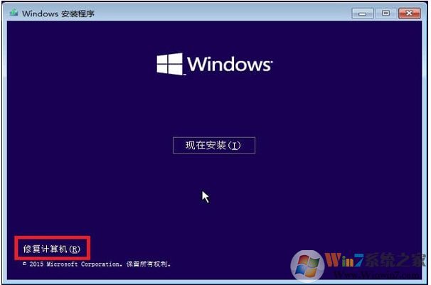 Win10开机蓝屏0xc000021错误原因分析及修复方法
