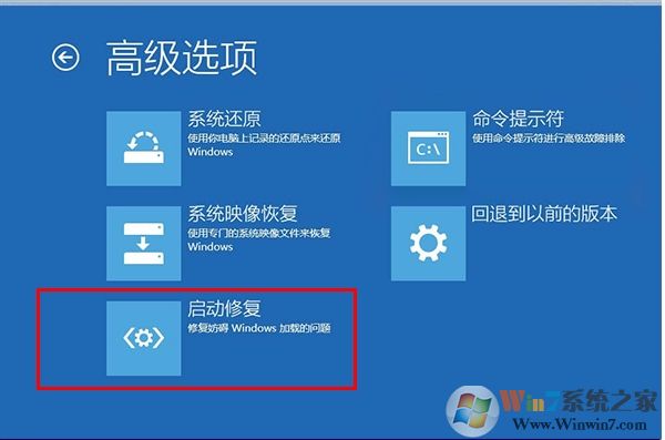 Win10开机蓝屏0xc000021错误原因分析及修复方法