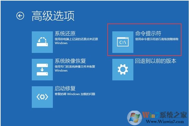 Win10开机蓝屏0xc000021错误原因分析及修复方法