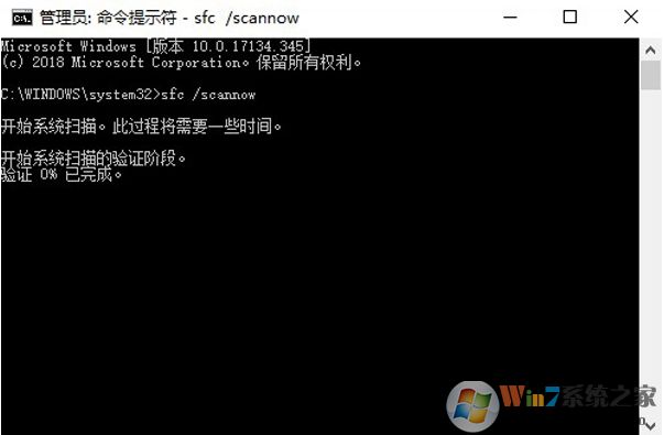 Win10开机蓝屏0xc000021错误原因分析及修复方法