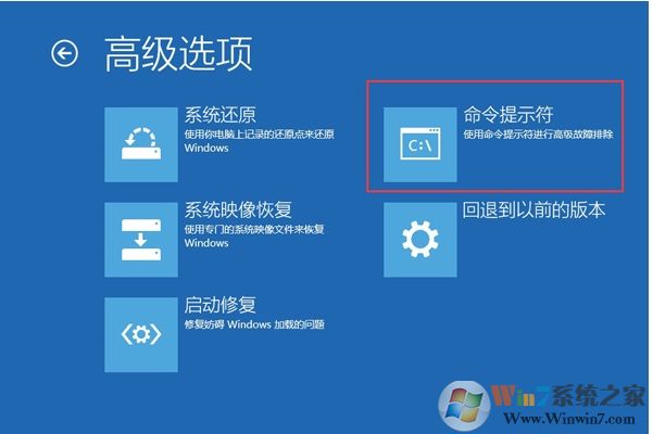 Win10开机蓝屏0xc000021错误原因分析及修复方法