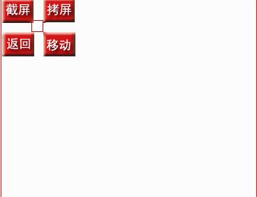 ���������Ļ��ͼ����_�������(������������) V1.1 ��ɫ��Ѱ�