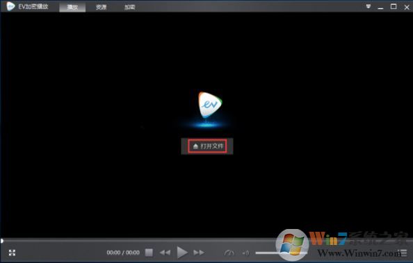 EVPlayer破解版_EVPlayer(视频加密播放器)v3.3.6 最新破解版