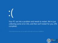 Win10��������0xc000021����ԭ��������޸�����