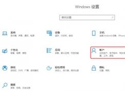 Win10΢���˻���ô�ĳɱ����˻������÷���