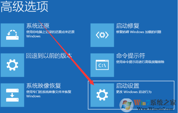 戴尔win10笔记本安全模式怎么进入(3)
