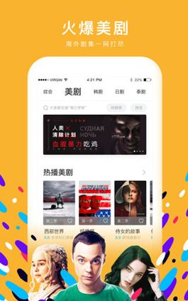 ������Ƶpc��_������Ƶpc�ͻ��� v4.1.0 �ٷ����°�