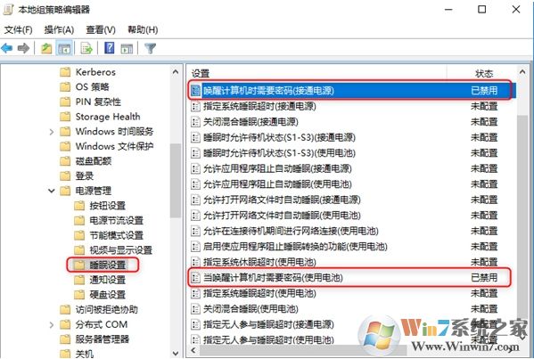 Win10唤醒时需要密码怎么取消?取消Win10睡眠唤醒密码设置步骤