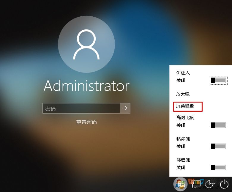 笔记本升级Win10后键盘不能用解决方法