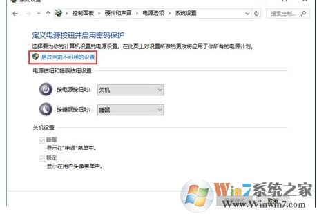 笔记本升级Win10后键盘不能用解决方法