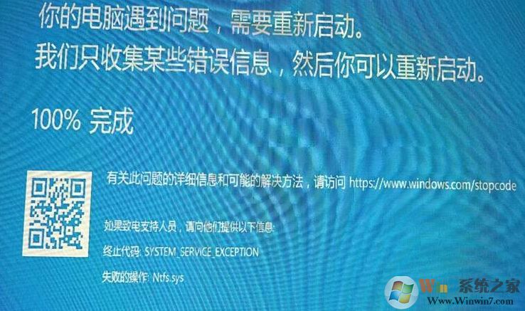 win10 ntfs.sys蓝屏怎么解决?Win10蓝屏ntfs.sys丢失解决方法