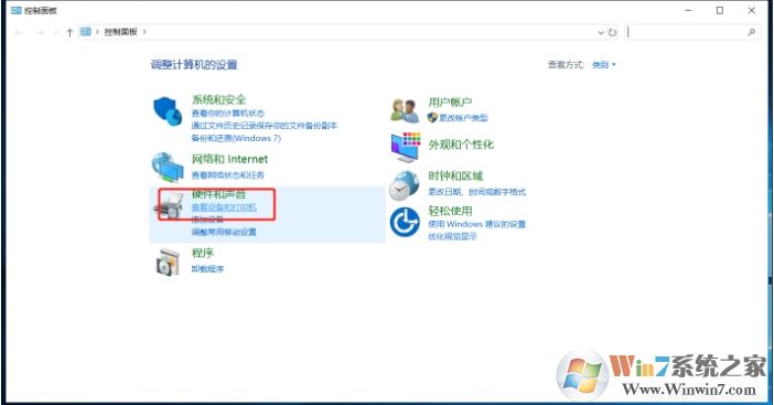 Win10安装网络打印机教程