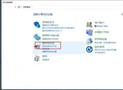 Win10��װ�����ӡ���̳�