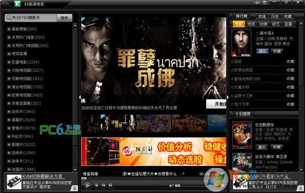 KK�����Ӱ����������_kk�����Ӱ v2.5.1 �ٷ����°�