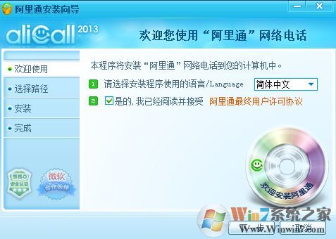 ����ͨ����绰����_����ͨ����绰 v6.3.1.1 �ٷ����°�