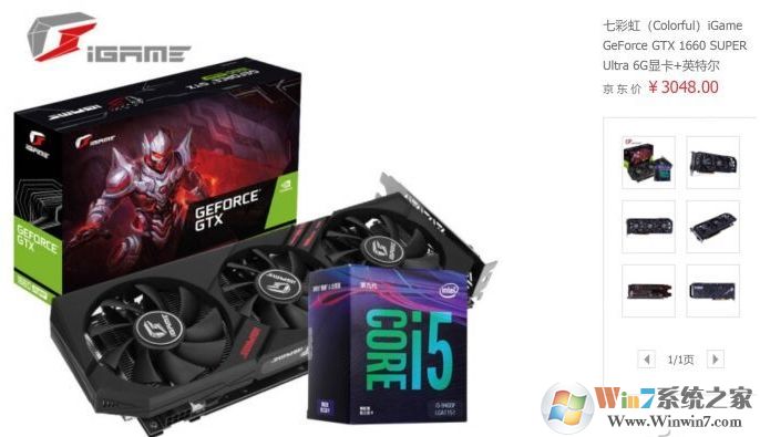 什么CPU搭配什么显卡?这样搭配性价比最高