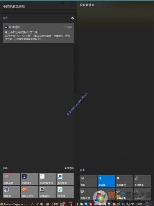 Win10С������Ϣ֪ͨ������Win10֪ͨ����ʲô�����Ĺ�棿