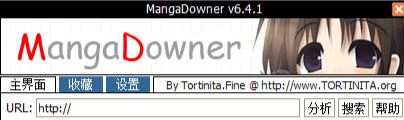 ��������������_������������ Mangadowner v6.4.1 ��ɫ���İ�