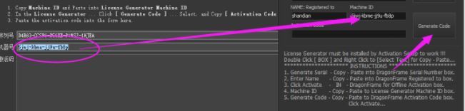 定格动画制作软件 Dragonframe(制作动画的软件)v4.1.8 绿色破解版