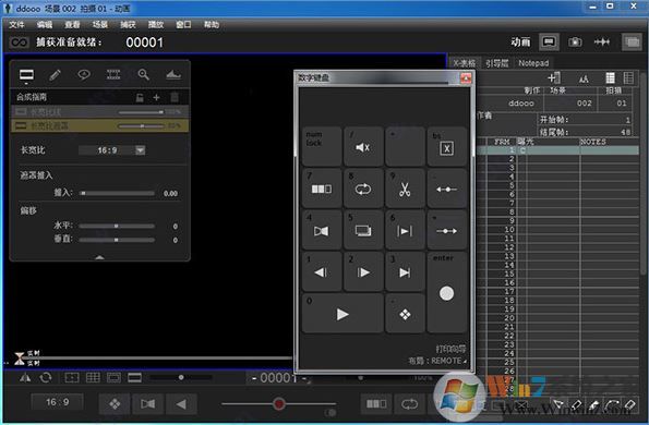 定格动画制作软件 Dragonframe(制作动画的软件)v4.1.8 绿色破解版