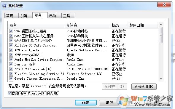 Win10字体安装失败错误如何解决?解决Win10安装字体错误
