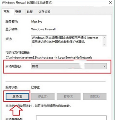 Win10字体安装失败错误如何解决?解决Win10安装字体错误