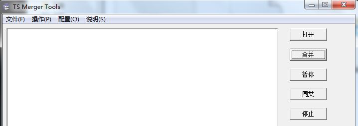 ts视频合并工具 ts Merger tools v1.0.0.1 绿色版(已破解)