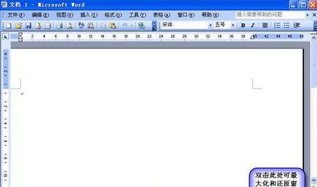 win10系统使用第三方输入法word无法输入中文该怎么办?(已解决)