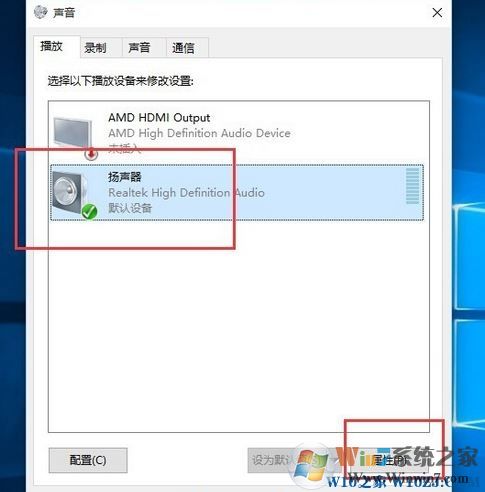 win10电流麦怎么消除?win10消除电流麦的操作方法!