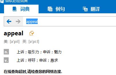 bing�ʵ�����桰���߲�ѯ��ʱ,����������������.������ô�����ѽ����