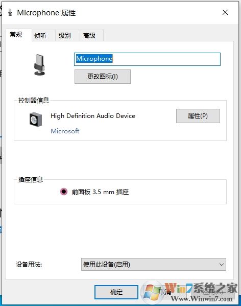 Win10��˷�����,�����������������ã�