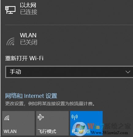 win10系统网络与Internet 设置无法打开该怎么办?(已解决)