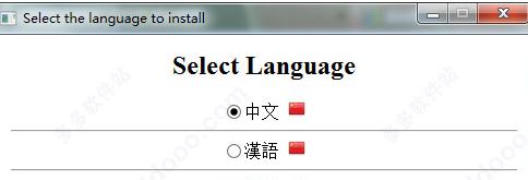 solidedge破解版_SolidEdge(三维CAD软件)2019中文特别版(含破解补丁)