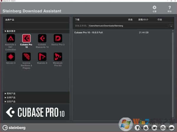 cubase10�ƽ��_Cubase10����Ƶ����������v10.0.10 �����ƽ��