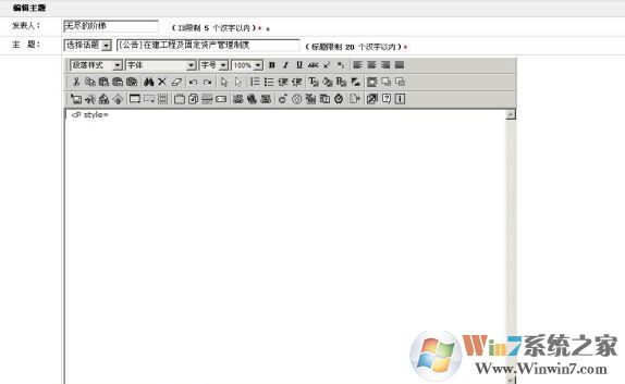 eWebEditor下载_eWebEditor(HTML编辑器)V9.1 绿色破解版