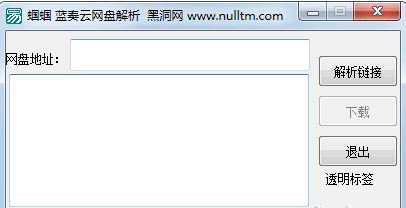 ���������̵�ַ��������_���������̽��� v1.0 ��ɫ��