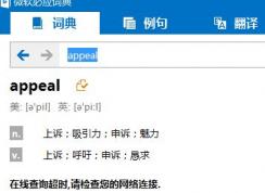 bing�ʵ�����桰���߲�ѯ��ʱ,����������������.������ô�����ѽ����