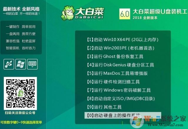 Windows10系统重置后无限重启该怎么办?(已解决)