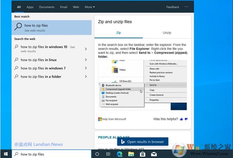 Win10搜索框支持必应截图搜索