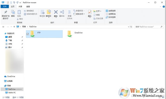 怎么把网盘当成本地硬盘一样使用?方法在这里