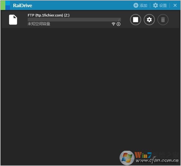 怎么把网盘当成本地硬盘一样使用?方法在这里