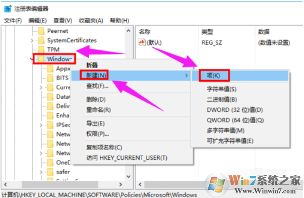#win10关闭小娜 #win10关闭小娜