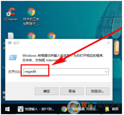 彻底关闭小娜 彻底关闭小娜