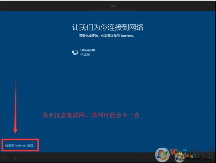 新电脑怎么做系统?电脑安装Win10图文教程