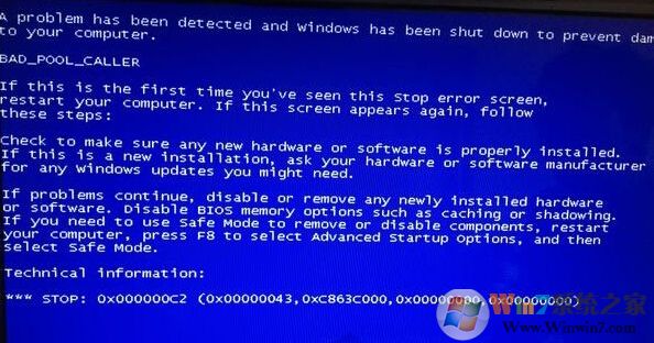 0x000000c2蓝屏代码查询及修复方法